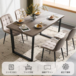 ダイニングテーブル テーブル ダイニング デスク キッチンテーブル リビングテーブル 4人掛け140cm ダイニング 単品 おしゃれ ナチュラル 北欧風 木目調 シンプル 北欧 テーブル単品 モダン 黒脚 ブラウン ナチュラル 7日内出荷