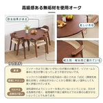 伸長式ダイニングテーブル 半円形 幅120 伸縮 ダイニング 丸テーブル 伸長 伸縮テーブル ダイニングテーブル 折りたたみ 折り畳み 円形 円形テーブル 丸 丸型 2人 4人 2人掛け 4人掛け ナチュラル ブラウン 木目調 テーブル単品