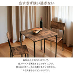 ダイニングテーブルセット 2人 3点セット ダイニングセット おしゃれ 正方形 幅70cm 二人用 2人掛け チェア2脚 角型 四角 4人掛け 70センチ おしゃれ シンプル 食卓テーブル 北欧 カフェテーブル 木目調 大理石風 壁付け 7日内出荷