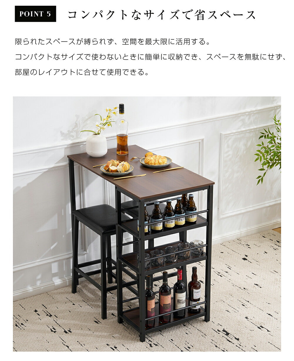 カウンターテーブル スツール セット ハイテーブル ハイスツール バーカウンター バーテーブル カフェ チェア 椅子 3点セット 省スペース パソコンデスク 作業台 木目調 おしゃれ 北欧 幅92cm 高さ91cm 収納 7日内出荷