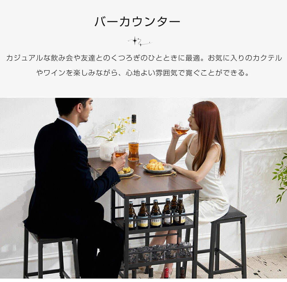 カウンターテーブル スツール セット ハイテーブル ハイスツール バーカウンター バーテーブル カフェ チェア 椅子 3点セット 省スペース パソコンデスク 作業台 木目調 おしゃれ 北欧 幅92cm 高さ91cm 収納 7日内出荷