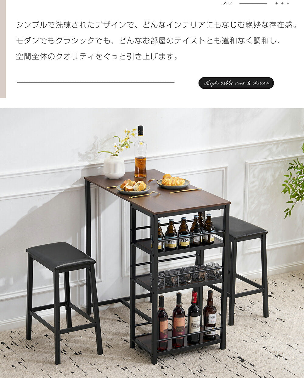 カウンターテーブル スツール セット ハイテーブル ハイスツール バーカウンター バーテーブル カフェ チェア 椅子 3点セット 省スペース パソコンデスク 作業台 木目調 おしゃれ 北欧 幅92cm 高さ91cm 収納 7日内出荷