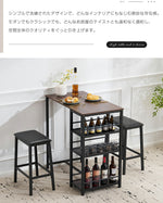 カウンターテーブル スツール セット ハイテーブル ハイスツール バーカウンター バーテーブル カフェ チェア 椅子 3点セット 省スペース パソコンデスク 作業台 木目調 おしゃれ 北欧 幅92cm 高さ91cm 収納 7日内出荷