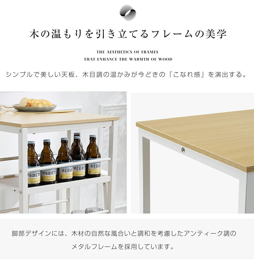 カウンターテーブル スツール セット ハイテーブル ハイスツール バーカウンター バーテーブル カフェ チェア 椅子 3点セット 省スペース パソコンデスク 作業台 木目調 おしゃれ 北欧 幅92cm 高さ91cm 収納 7日内出荷