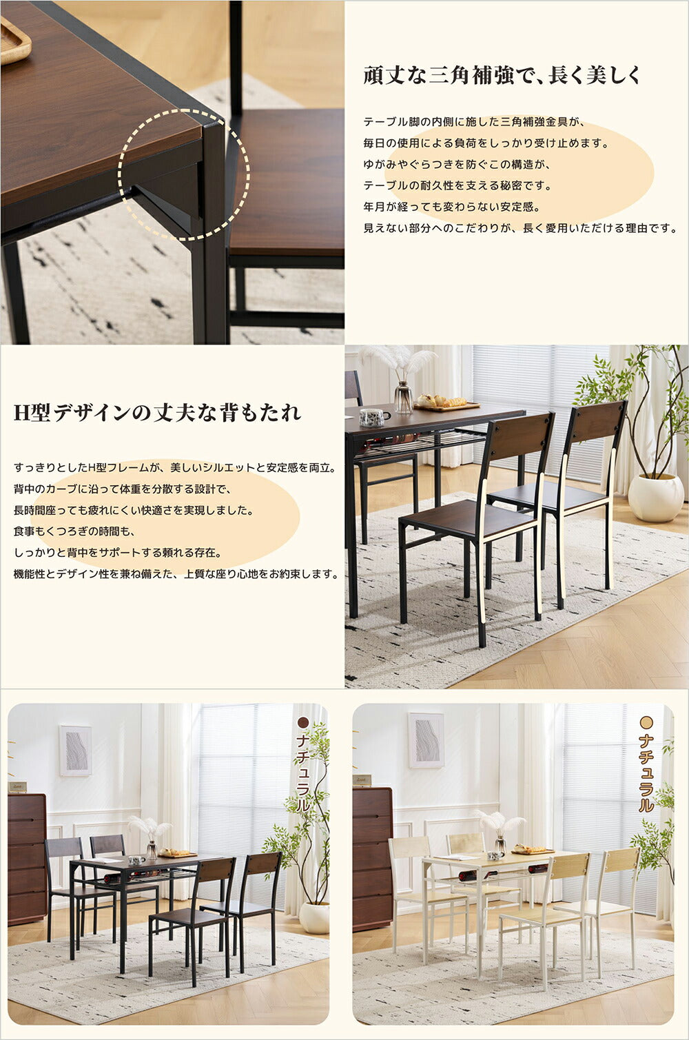 ダイニングテーブルセット 4人掛け 5点セット ダイニングセット おしゃれ 長方形 幅109cm 食卓 2人掛け 4人 ダイニングテーブル ダイニングチェア モダン 北欧 ベンチ 食卓セット 木目調 スチール 新生活 木目調 ナチュラル ブラウン 7日内出荷