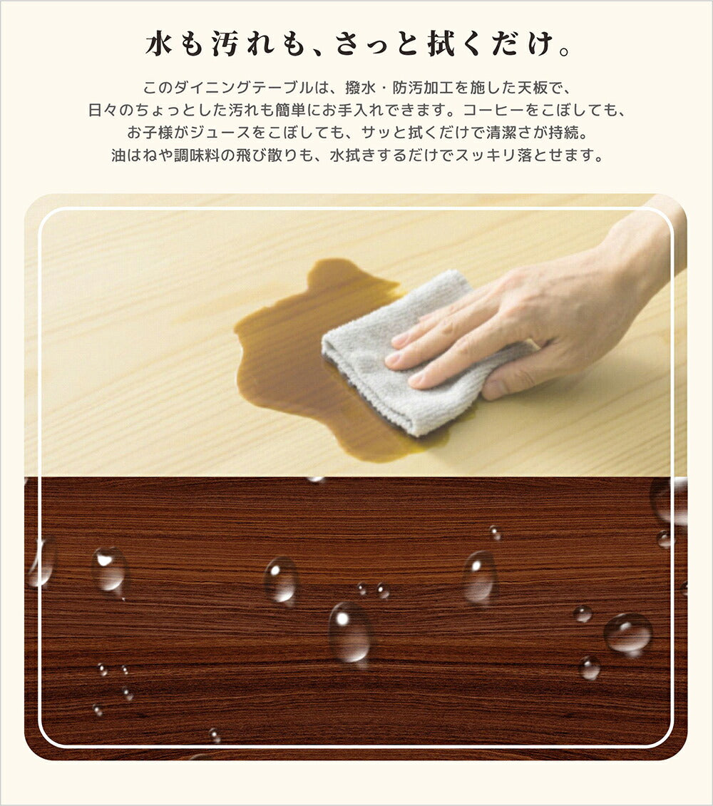 ダイニングテーブルセット 4人掛け 5点セット ダイニングセット おしゃれ 長方形 幅109cm 食卓 2人掛け 4人 ダイニングテーブル ダイニングチェア モダン 北欧 ベンチ 食卓セット 木目調 スチール 新生活 木目調 ナチュラル ブラウン 7日内出荷