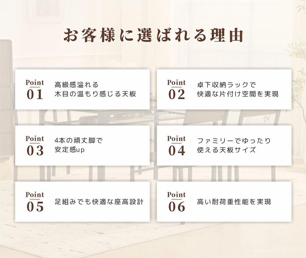 ダイニングテーブルセット 4人掛け 5点セット ダイニングセット おしゃれ 長方形 幅109cm 食卓 2人掛け 4人 ダイニングテーブル ダイニングチェア モダン 北欧 ベンチ 食卓セット 木目調 スチール 新生活 木目調 ナチュラル ブラウン 7日内出荷