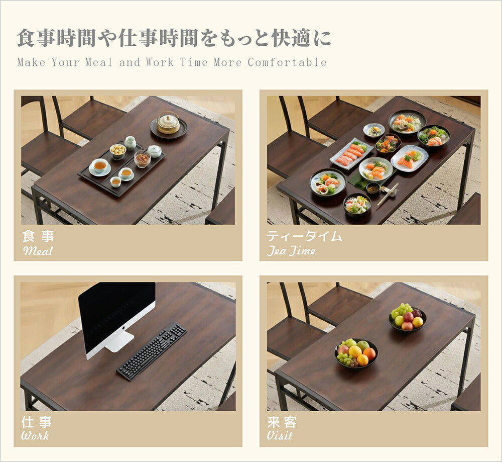 ダイニングテーブルセット 4人掛け 5点セット ダイニングセット おしゃれ 長方形 幅109cm 食卓 2人掛け 4人 ダイニングテーブル ダイニングチェア モダン 北欧 ベンチ 食卓セット 木目調 スチール 新生活 木目調 ナチュラル ブラウン 7日内出荷