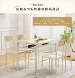 ダイニングテーブルセット 4人掛け 5点セット ダイニングセット おしゃれ 長方形 幅109cm 食卓 2人掛け 4人 ダイニングテーブル ダイニングチェア モダン 北欧 ベンチ 食卓セット 木目調 スチール 新生活 木目調 ナチュラル ブラウン 7日内出荷