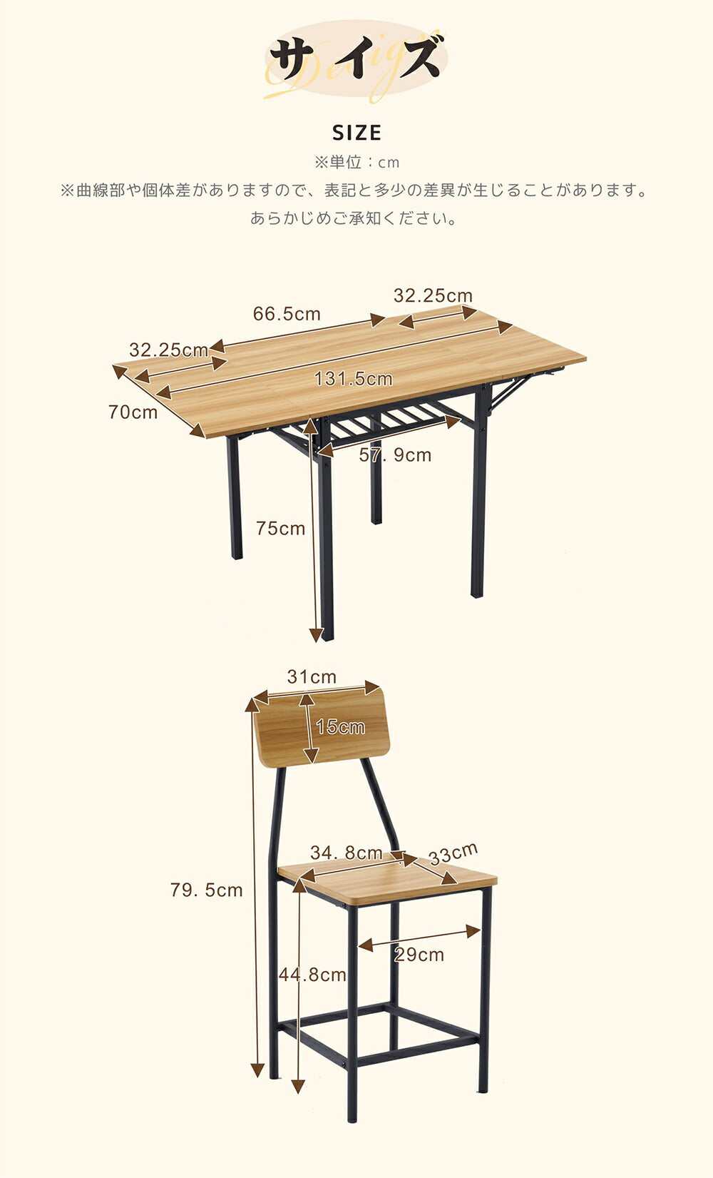ダイニングテーブルセット 幅131cm 5点セット 折りたたみ式 ダイニングテーブル チェア4脚 ダイニング テーブル 4人掛け 食卓テーブル 伸縮式 長方形 作業台 カウンター デスク 机 ナチュラル 収納付き コンパクト おしゃれ