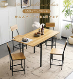 ダイニングテーブルセット 幅131cm 5点セット 折りたたみ式 ダイニングテーブル チェア4脚 ダイニング テーブル 4人掛け 食卓テーブル 伸縮式 長方形 作業台 カウンター デスク 机 ナチュラル 収納付き コンパクト おしゃれ