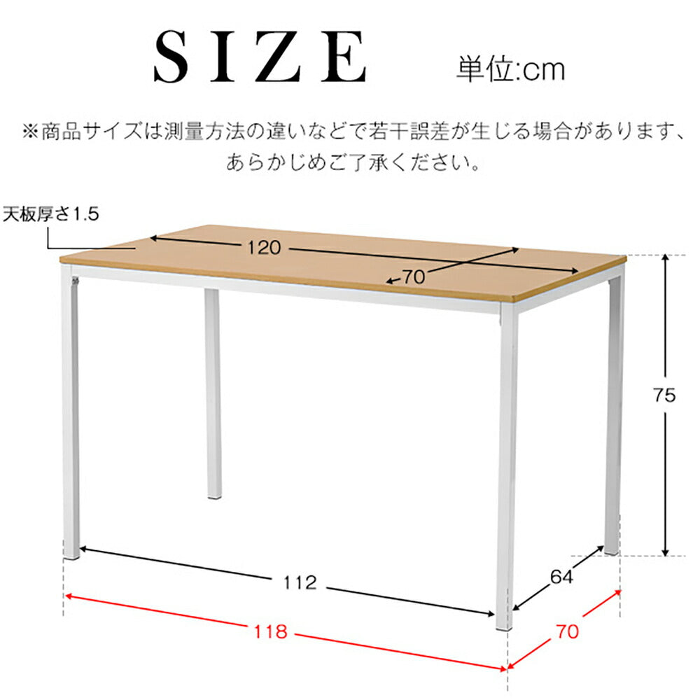 ダイニングテーブルセット 4人掛け 4点セット ダイニングセット おしゃれ 長方形 幅120cm 食卓 2人掛け 4人 ダイニングテーブル ダイニングチェア モダン 北欧 ベンチ 食卓セット 木目調 スチール 新生活 木目調 ナチュラル ブラウン 7日内出荷