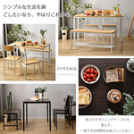 ダイニングテーブルセット 4人掛け 4点セット ダイニングセット おしゃれ 長方形 幅120cm 食卓 2人掛け 4人 ダイニングテーブル ダイニングチェア モダン 北欧 ベンチ 食卓セット 木目調 スチール 新生活 木目調 ナチュラル ブラウン 7日内出荷