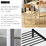 ダイニングテーブルセット 4人掛け 4点セット ダイニングセット おしゃれ 長方形 幅120cm 食卓 2人掛け 4人 ダイニングテーブル ダイニングチェア モダン 北欧 ベンチ 食卓セット 木目調 スチール 新生活 木目調 ナチュラル ブラウン 7日内出荷