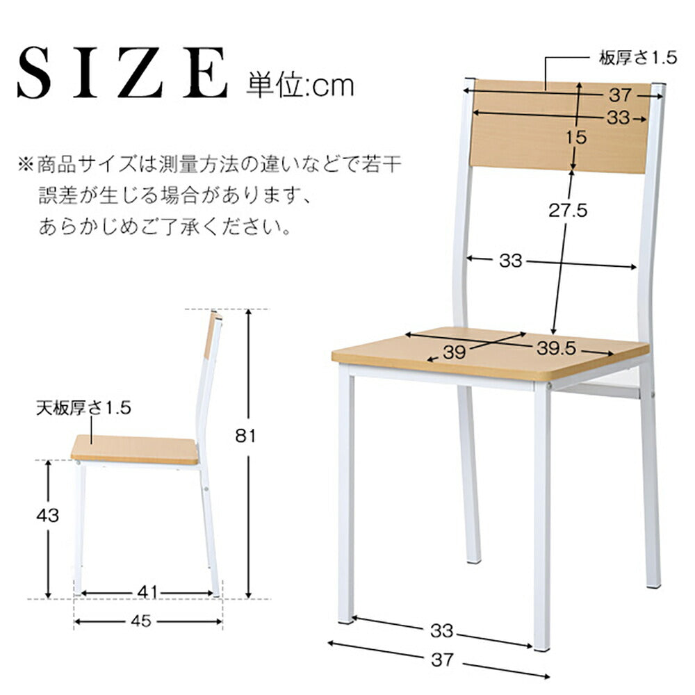 ダイニングテーブルセット 4人掛け 4点セット ダイニングセット おしゃれ 長方形 幅120cm 食卓 2人掛け 4人 ダイニングテーブル ダイニングチェア モダン 北欧 ベンチ 食卓セット 木目調 スチール 新生活 木目調 ナチュラル ブラウン 7日内出荷