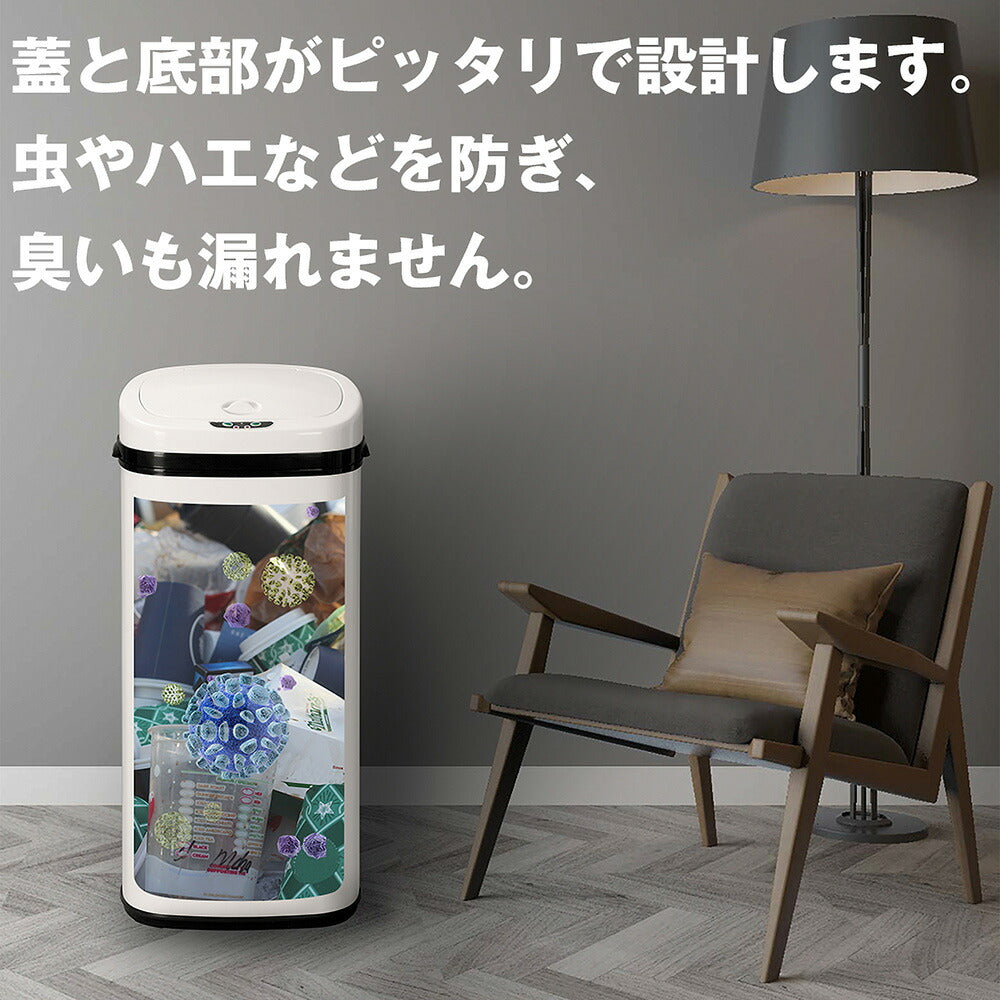 自動開閉 ゴミ箱 45リットル 自動開閉式ゴミ箱 自動 センサー ダストボックス ごみ箱 ふた付き スリム センサー キッチン 臭い 漏れ ない コンパクト 縦型 中身 見えない 45L 蓋 付き 一人暮らし 台所 7日内出荷
