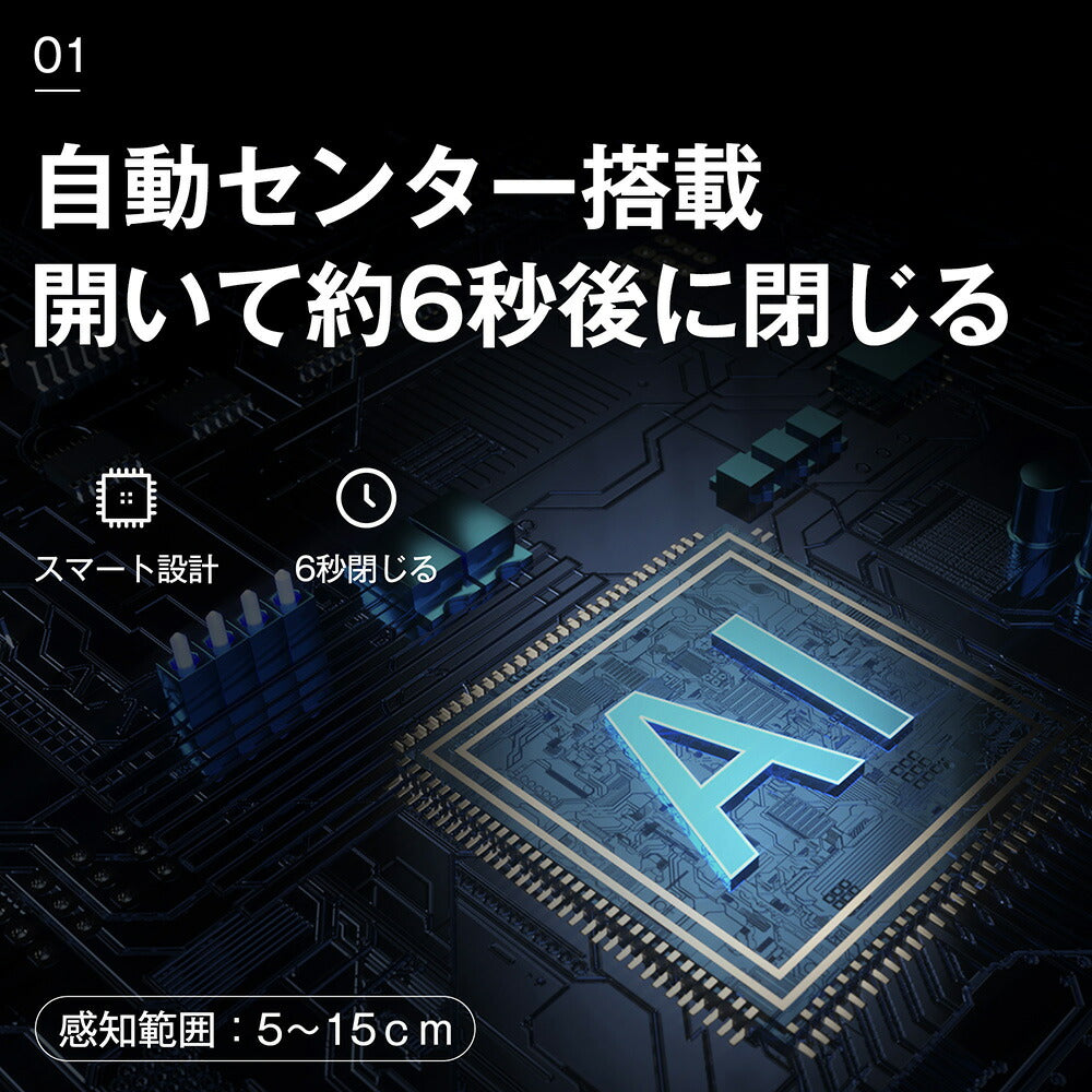 自動開閉 ゴミ箱 45リットル 自動開閉式ゴミ箱 自動 センサー ダストボックス ごみ箱 ふた付き スリム センサー キッチン 臭い 漏れ ない コンパクト 縦型 中身 見えない 45L 蓋 付き 一人暮らし 台所 7日内出荷