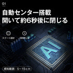 自動開閉 ゴミ箱 45リットル 自動開閉式ゴミ箱 自動 センサー ダストボックス ごみ箱 ふた付き スリム センサー キッチン 臭い 漏れ ない コンパクト 縦型 中身 見えない 45L 蓋 付き 一人暮らし 台所 7日内出荷