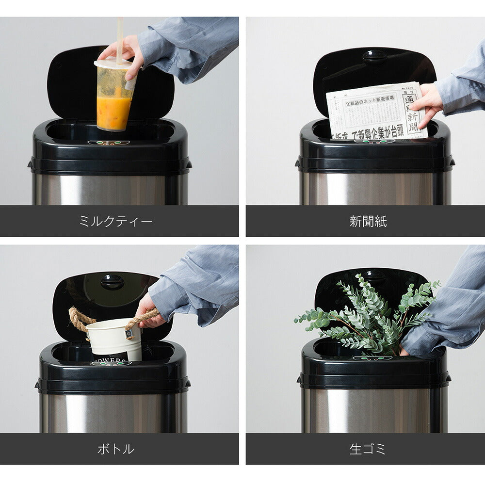 自動開閉 ゴミ箱 45リットル 自動開閉式ゴミ箱 自動 センサー ダストボックス ごみ箱 ふた付き スリム センサー キッチン 臭い 漏れ ない コンパクト 縦型 中身 見えない 45L 蓋 付き 一人暮らし 台所 7日内出荷
