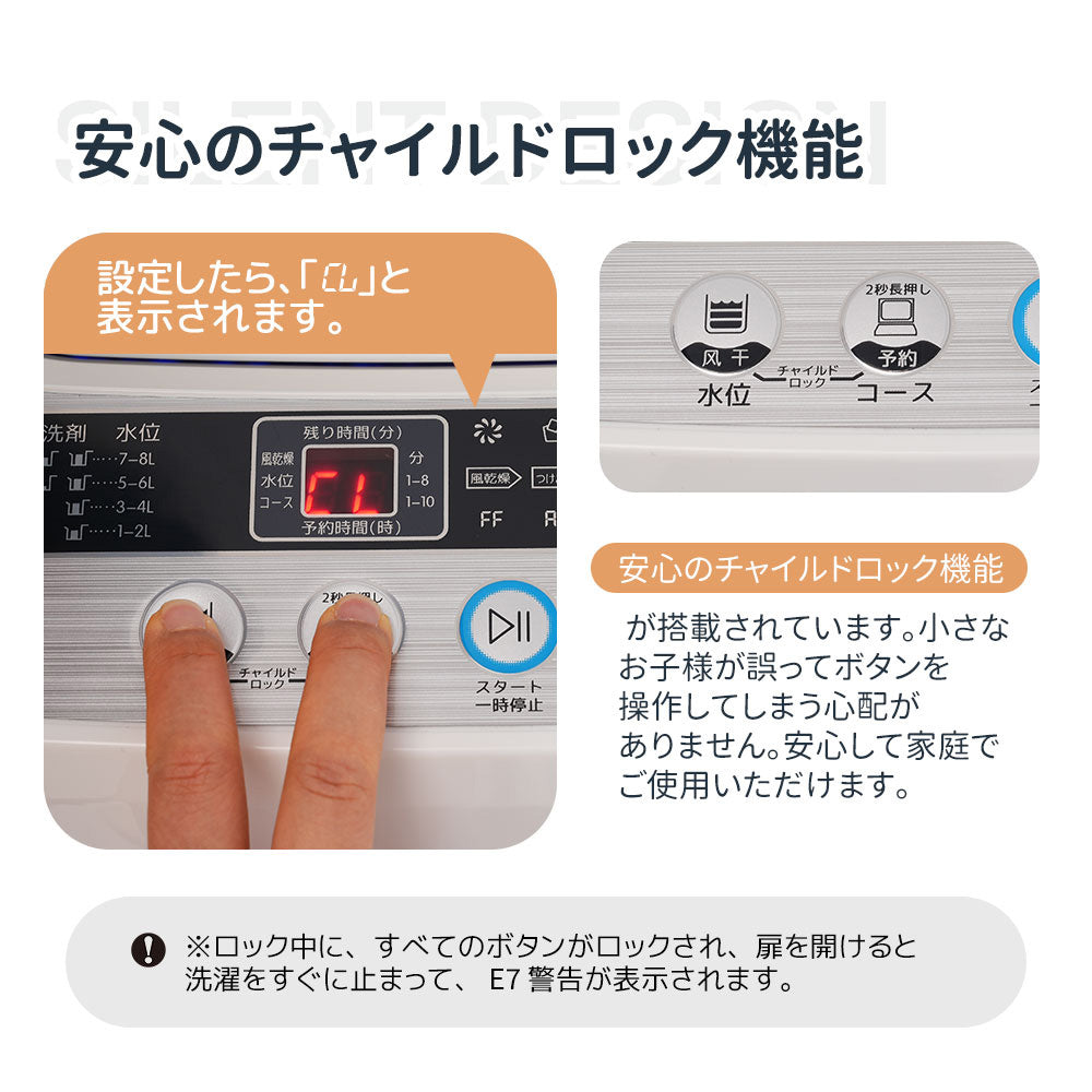 洗濯機 一人暮らし 7kg 小型全自動洗濯機 小型洗濯機 縦型洗濯機 ミニ洗濯機 洗濯 脱水 チャイルドロック 予約洗濯機能 ステンレス槽 排水ホース 部屋干し 毛布 きれい 洗濯器 コンパク 引越し 家電 7日内出荷