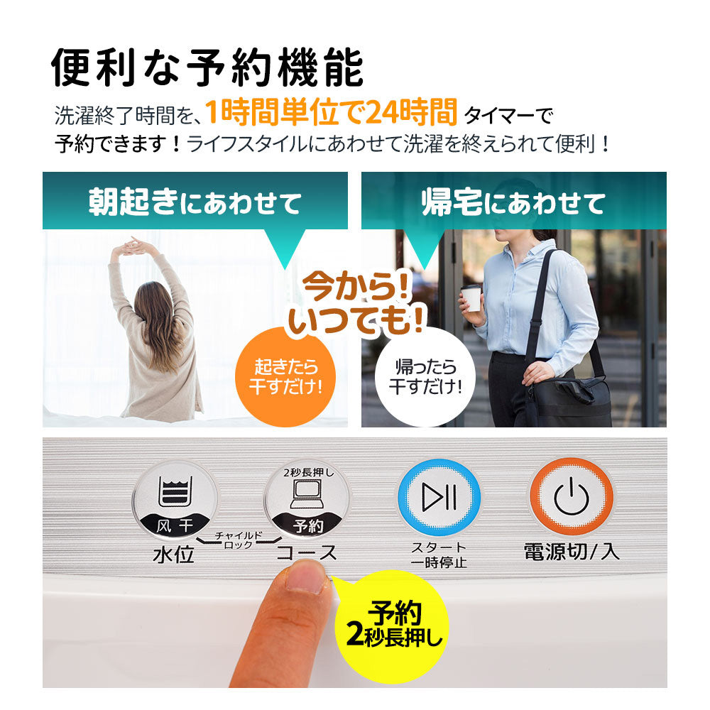 洗濯機 一人暮らし 7kg 小型全自動洗濯機 小型洗濯機 縦型洗濯機 ミニ洗濯機 洗濯 脱水 チャイルドロック 予約洗濯機能 ステンレス槽 排水ホース 部屋干し 毛布 きれい 洗濯器 コンパク 引越し 家電 7日内出荷