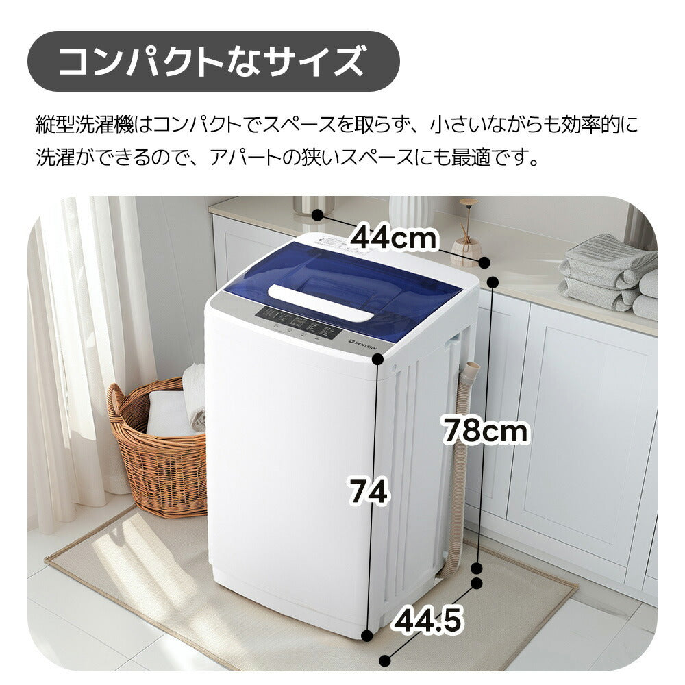 洗濯機 一人暮らし 5kg 小型全自動洗濯機 10種類 小型洗濯機 縦型洗濯機 ミニ洗濯機 洗濯 脱水 すずき チャイルドロック 予約洗濯機能 ステンレス槽 排水ホース 部屋干し 毛布 きれい 洗濯器 コンパク 引越し 家電 7日内出荷