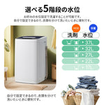 洗濯機 一人暮らし 5kg 小型全自動洗濯機 10種類 小型洗濯機 縦型洗濯機 ミニ洗濯機 洗濯 脱水 すずき チャイルドロック 予約洗濯機能 ステンレス槽 排水ホース 部屋干し 毛布 きれい 洗濯器 コンパク 引越し 家電 7日内出荷