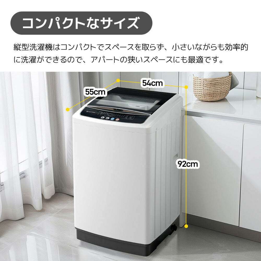 洗濯機 一人暮らし 8kg 全自動洗濯機 10種類 小型洗濯機 縦型洗濯機 洗濯 脱水 チャイルドロック 予約洗濯機能 ステンレス槽 排水ホース 部屋干し 毛布 きれい 洗濯器 コンパク 引越し 家電 7日内出荷