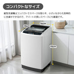 洗濯機 一人暮らし 8kg 全自動洗濯機 10種類 小型洗濯機 縦型洗濯機 洗濯 脱水 チャイルドロック 予約洗濯機能 ステンレス槽 排水ホース 部屋干し 毛布 きれい 洗濯器 コンパク 引越し 家電 7日内出荷