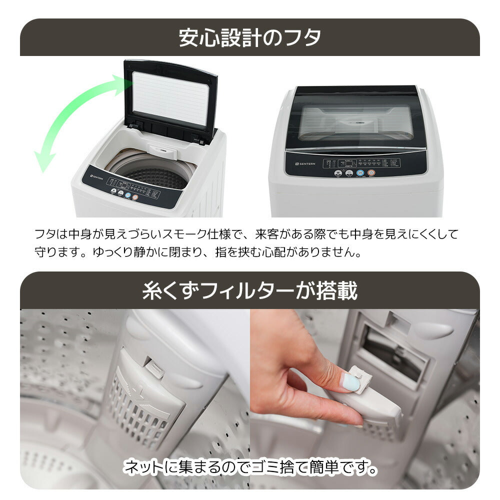 洗濯機 一人暮らし 8kg 全自動洗濯機 10種類 小型洗濯機 縦型洗濯機 洗濯 脱水 チャイルドロック 予約洗濯機能 ステンレス槽 排水ホース 部屋干し 毛布 きれい 洗濯器 コンパク 引越し 家電 7日内出荷