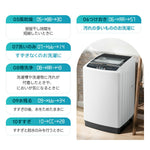 洗濯機 一人暮らし 8kg 全自動洗濯機 10種類 小型洗濯機 縦型洗濯機 洗濯 脱水 チャイルドロック 予約洗濯機能 ステンレス槽 排水ホース 部屋干し 毛布 きれい 洗濯器 コンパク 引越し 家電 7日内出荷