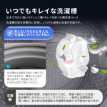 洗濯機 一人暮らし 8kg 全自動洗濯機 10種類 小型洗濯機 縦型洗濯機 洗濯 脱水 チャイルドロック 予約洗濯機能 ステンレス槽 排水ホース 部屋干し 毛布 きれい 洗濯器 コンパク 引越し 家電 7日内出荷