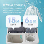 洗濯機 乾燥機 二槽式 縦型洗濯機 洗濯槽6.5kg 脱水槽4kg 大容量 タイマー機能付き コンパクト 小型洗濯機 節電 二槽式洗濯機 まとめ洗い 部屋干し 引越し 家庭用 家電 新生活 7日内出荷