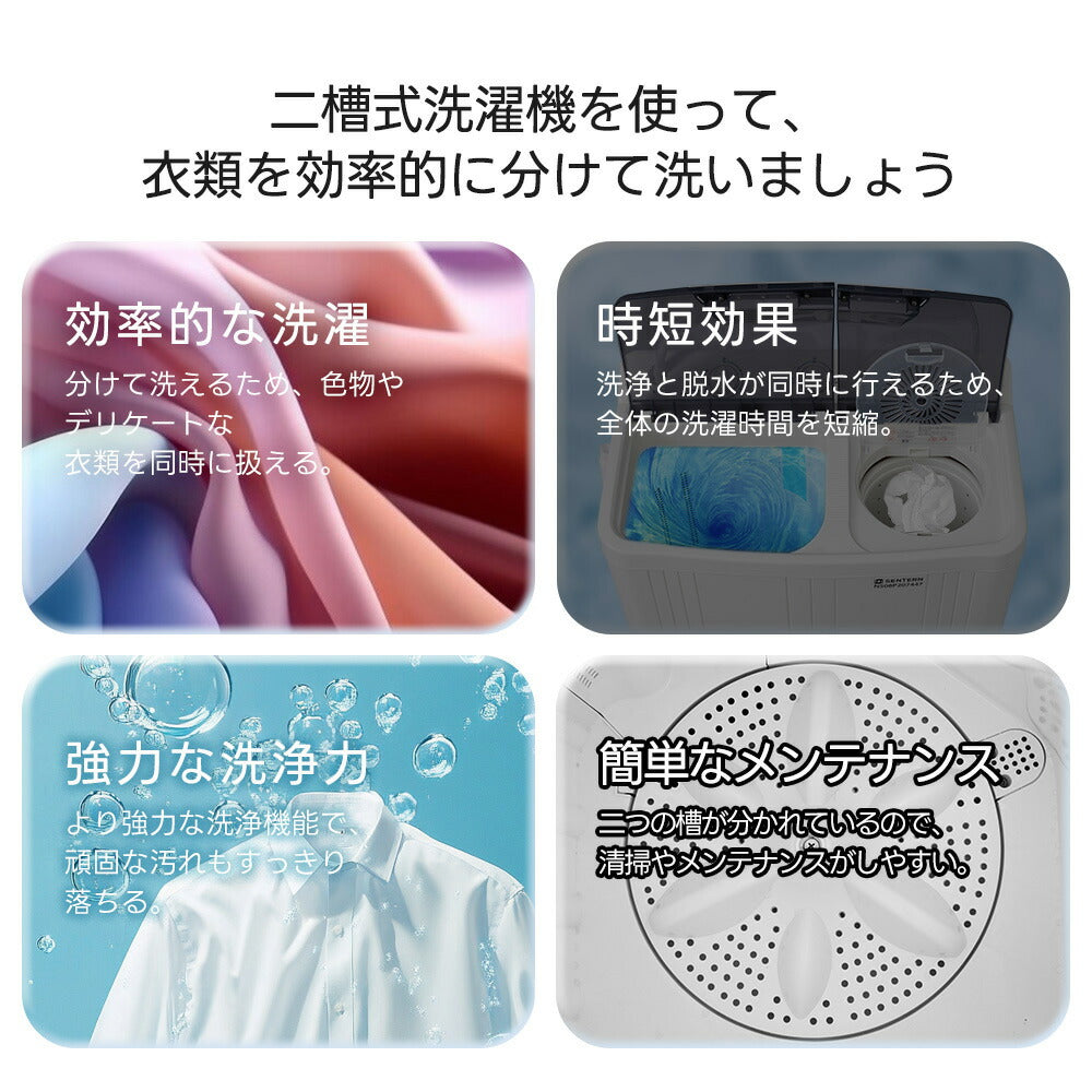 洗濯機 乾燥機 二槽式 縦型洗濯機 洗濯槽6.5kg 脱水槽4kg 大容量 タイマー機能付き コンパクト 小型洗濯機 節電 二槽式洗濯機 まとめ洗い 部屋干し 引越し 家庭用 家電 新生活 7日内出荷