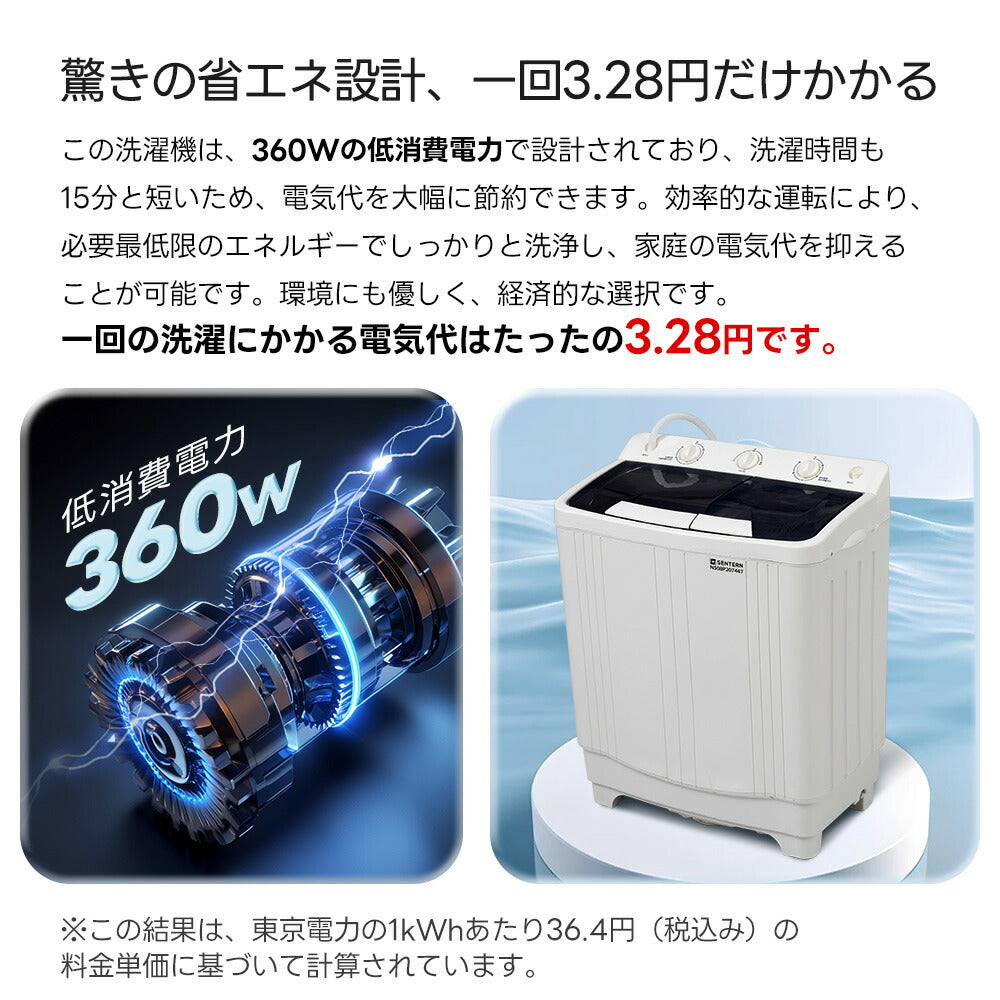 洗濯機 乾燥機 二槽式 縦型洗濯機 洗濯槽6.5kg 脱水槽4kg 大容量 タイマー機能付き コンパクト 小型洗濯機 節電 二槽式洗濯機 まとめ洗い 部屋干し 引越し 家庭用 家電 新生活 7日内出荷
