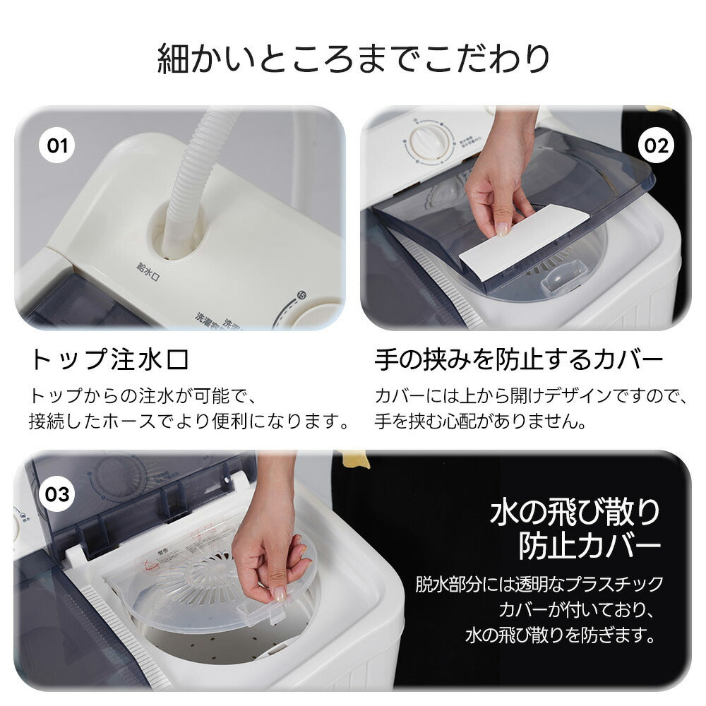 洗濯機 乾燥機 二槽式 縦型洗濯機 洗濯槽6.5kg 脱水槽4kg 大容量 タイマー機能付き コンパクト 小型洗濯機 節電 二槽式洗濯機 まとめ洗い 部屋干し 引越し 家庭用 家電 新生活 7日内出荷