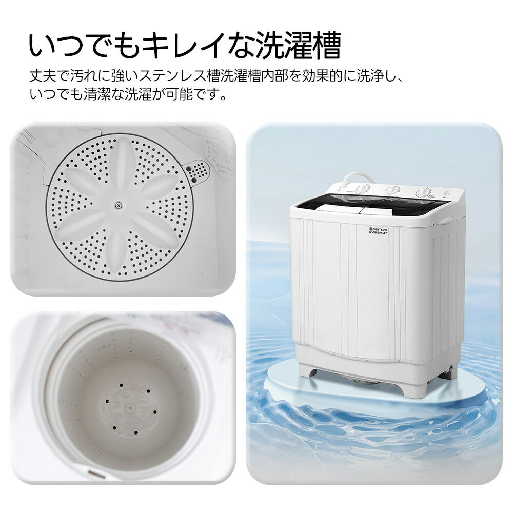 洗濯機 乾燥機 二槽式 縦型洗濯機 洗濯槽6.5kg 脱水槽4kg 大容量 タイマー機能付き コンパクト 小型洗濯機 節電 二槽式洗濯機 まとめ洗い 部屋干し 引越し 家庭用 家電 新生活 7日内出荷