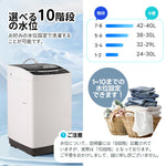 洗濯機 大容量 家庭用 8kg 小型全自動洗濯機 小型洗濯機 縦型洗濯機 洗濯 脱水 ステンレス槽 排水ホース 部屋干し 毛布 きれい 洗濯器 コンパク 引越し 家電 7日内出荷
