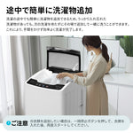 洗濯機 大容量 家庭用 8kg 小型全自動洗濯機 小型洗濯機 縦型洗濯機 洗濯 脱水 ステンレス槽 排水ホース 部屋干し 毛布 きれい 洗濯器 コンパク 引越し 家電 7日内出荷