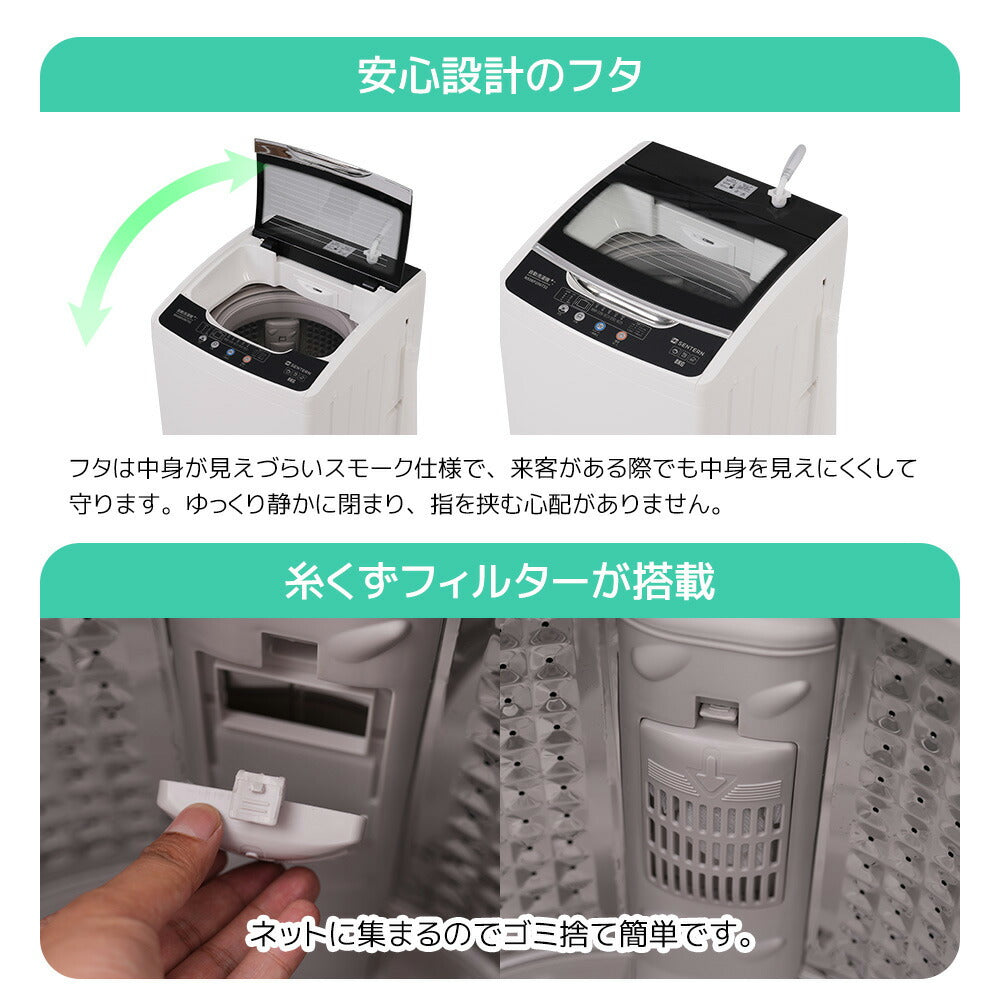 洗濯機 大容量 家庭用 8kg 小型全自動洗濯機 小型洗濯機 縦型洗濯機 洗濯 脱水 ステンレス槽 排水ホース 部屋干し 毛布 きれい 洗濯器 コンパク 引越し 家電 7日内出荷