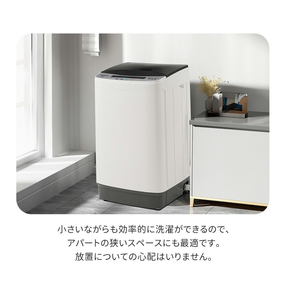 洗濯機 一人暮らし 5.2kg 小型全自動洗濯機 小型洗濯機 縦型洗濯機 洗濯 脱水 すずき チャイルドロック 予約洗濯機能 ステンレス槽 排水ホース 部屋干し 毛布 きれい 洗濯器 コンパク 引越し 家電 7日内出荷
