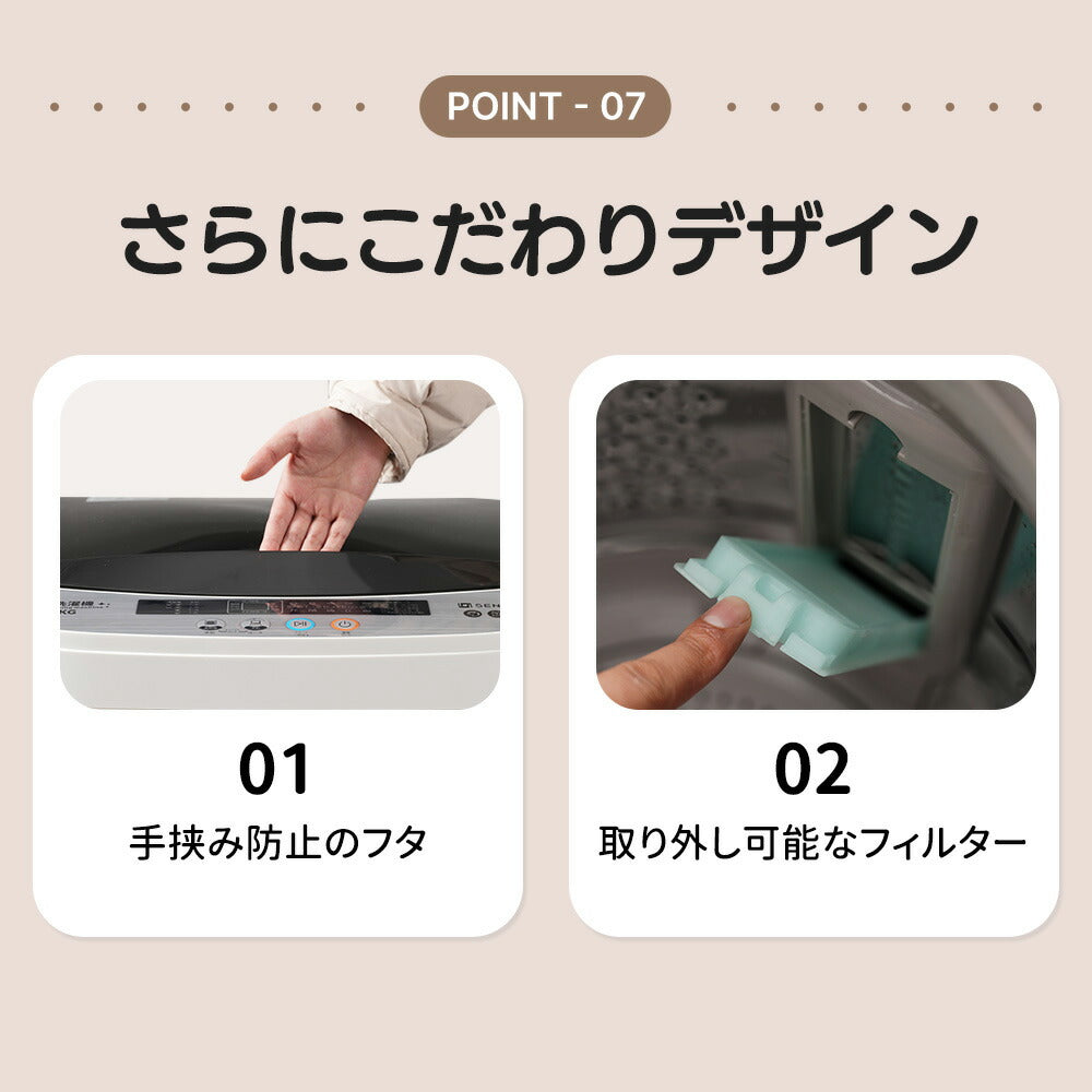 洗濯機 一人暮らし 5.2kg 小型全自動洗濯機 小型洗濯機 縦型洗濯機 洗濯 脱水 すずき チャイルドロック 予約洗濯機能 ステンレス槽 排水ホース 部屋干し 毛布 きれい 洗濯器 コンパク 引越し 家電 7日内出荷
