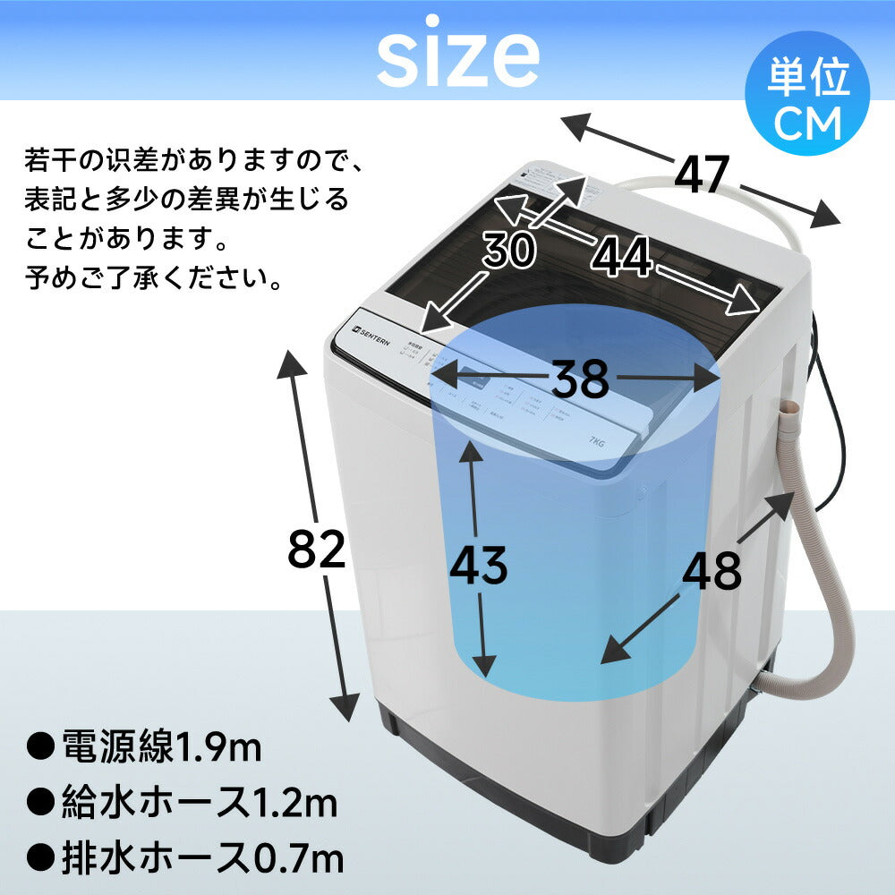 洗濯機 大容量 家庭用 7kg 全自動洗濯機 洗濯機 縦型洗濯機 洗濯 脱水 ステンレス槽 排水ホース 部屋干し 毛布 きれい 洗濯器 コンパク 引越し 家電 7日内出荷