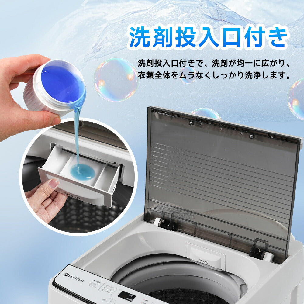 洗濯機 大容量 家庭用 7kg 全自動洗濯機 洗濯機 縦型洗濯機 洗濯 脱水 ステンレス槽 排水ホース 部屋干し 毛布 きれい 洗濯器 コンパク 引越し 家電 7日内出荷