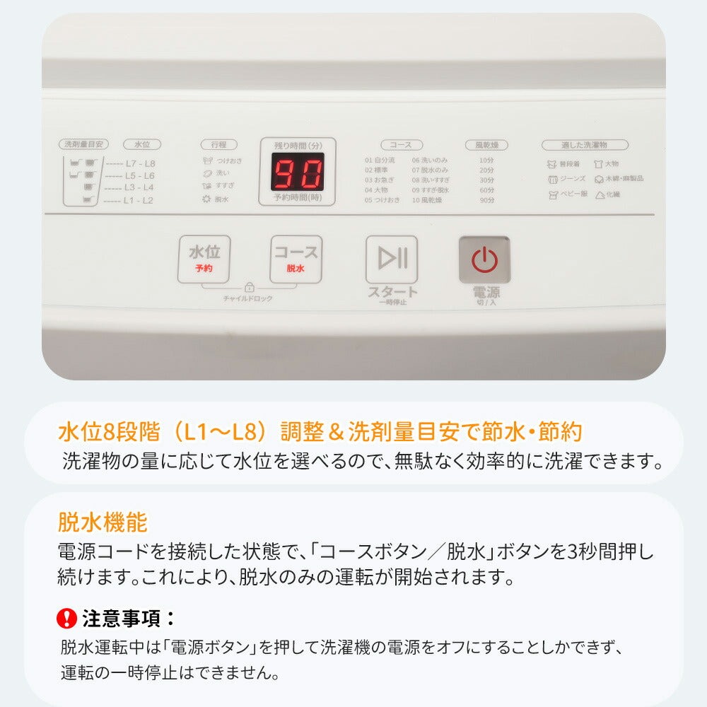 洗濯機 大容量 家庭用 8kg 小型全自動洗濯機 小型洗濯機 縦型洗濯機 洗濯 脱水 ステンレス槽 排水ホース 部屋干し 毛布 きれい 洗濯器 コンパク 引越し 家電 7日内出荷