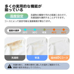 洗濯機 ドラム式洗濯乾燥機 家庭用 洗濯容量8kg 乾燥容量6kg 自動乾燥 温度調節 温水洗浄 トリプル自動投入 除湿 高温除菌 衣類 乾燥 1人暮らし ドラム式 布団乾燥 湿気対策 梅雨 カビ対策 花粉 洋服 やさしく乾燥 おしゃれ 7日内出荷