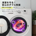 洗濯機 ドラム式洗濯乾燥機 家庭用 洗濯容量8kg 乾燥容量6kg 自動乾燥 温度調節 温水洗浄 トリプル自動投入 除湿 高温除菌 衣類 乾燥 1人暮らし ドラム式 布団乾燥 湿気対策 梅雨 カビ対策 花粉 洋服 やさしく乾燥 おしゃれ 7日内出荷