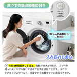 洗濯機 ドラム式洗濯乾燥機 家庭用 洗濯容量8kg 乾燥容量6kg 自動乾燥 温度調節 温水洗浄 トリプル自動投入 除湿 高温除菌 衣類 乾燥 1人暮らし ドラム式 布団乾燥 湿気対策 梅雨 カビ対策 花粉 洋服 やさしく乾燥 おしゃれ 7日内出荷