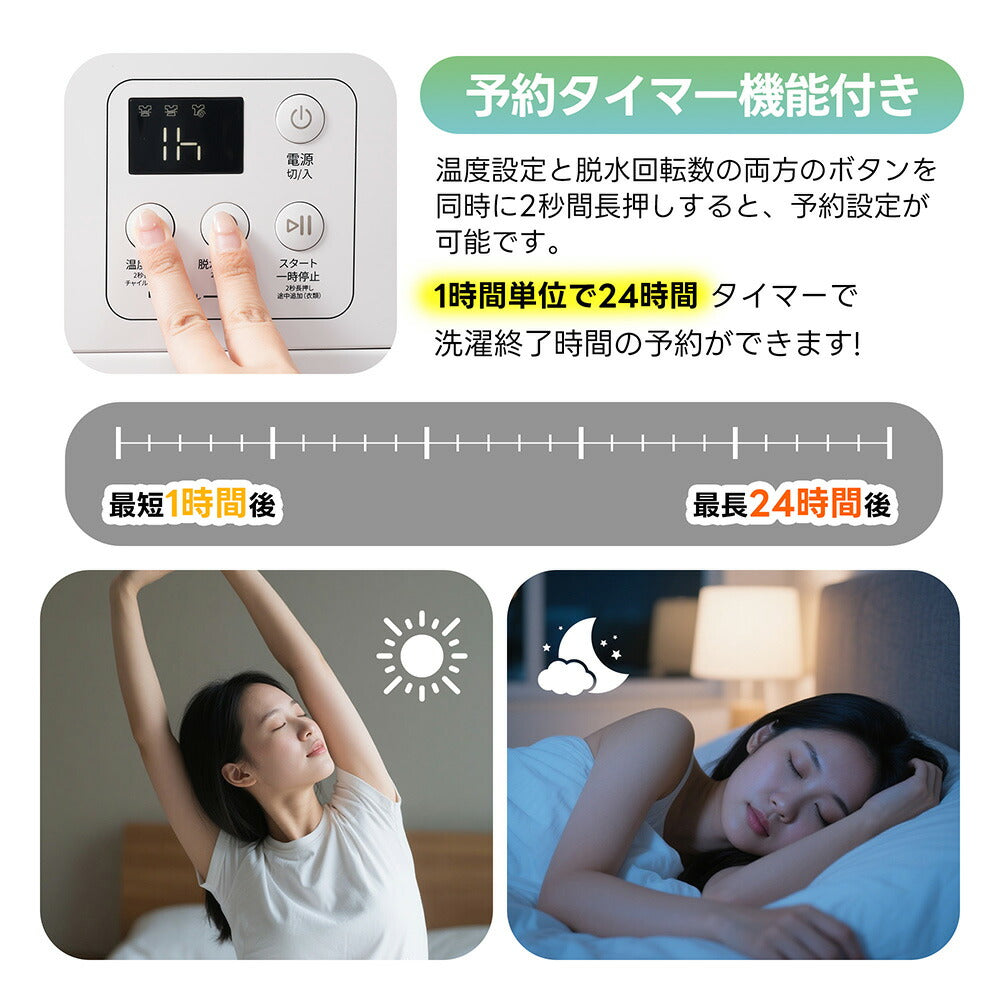 洗濯機 ドラム式洗濯乾燥機 家庭用 洗濯容量8kg 乾燥容量6kg 自動乾燥 温度調節 温水洗浄 トリプル自動投入 除湿 高温除菌 衣類 乾燥 1人暮らし ドラム式 布団乾燥 湿気対策 梅雨 カビ対策 花粉 洋服 やさしく乾燥 おしゃれ 7日内出荷