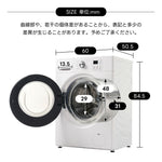 洗濯機 ドラム式洗濯乾燥機 家庭用 洗濯容量8kg 乾燥容量6kg 自動乾燥 温度調節 温水洗浄 トリプル自動投入 除湿 高温除菌 衣類 乾燥 1人暮らし ドラム式 布団乾燥 湿気対策 梅雨 カビ対策 花粉 洋服 やさしく乾燥 おしゃれ 7日内出荷
